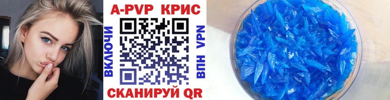 Где купить наркотики Татарск Галлюциногенные грибы  Меф мяу мяу  A PVP  Каннабис  ГАШИШ  COCAIN 