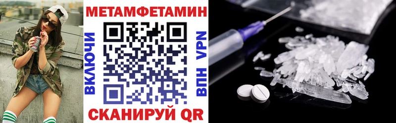 АМФ Розовый  Татарск 