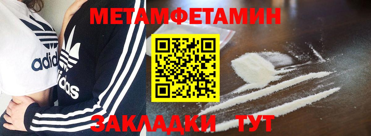Татарск  Амфетамин Premium  Amphetamine  Вход с VPN 