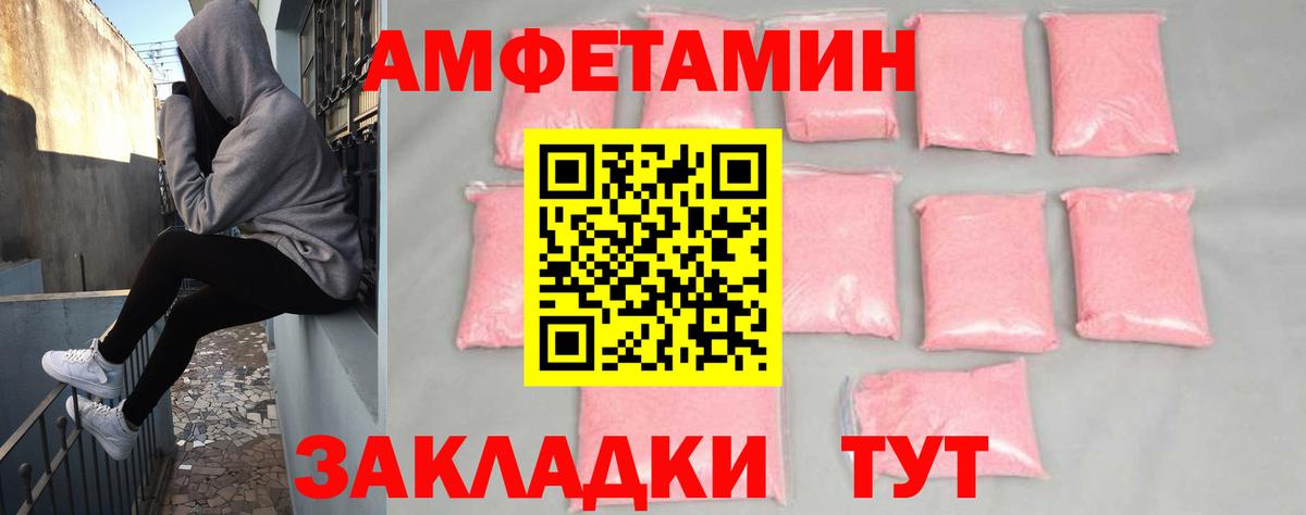 АМФ Premium Татарск