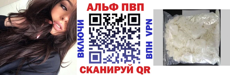 KRAKEN ссылка  Татарск  Alpha PVP кристаллы 