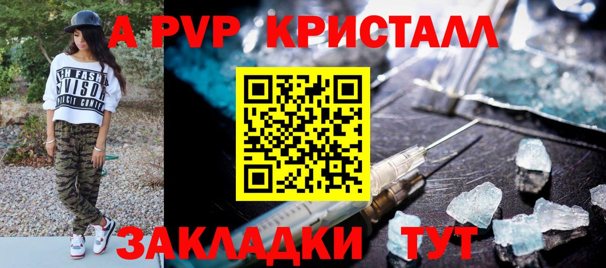 Alfa_PVP СК  Вход с VPN  Татарск  A-PVP крисы CK 