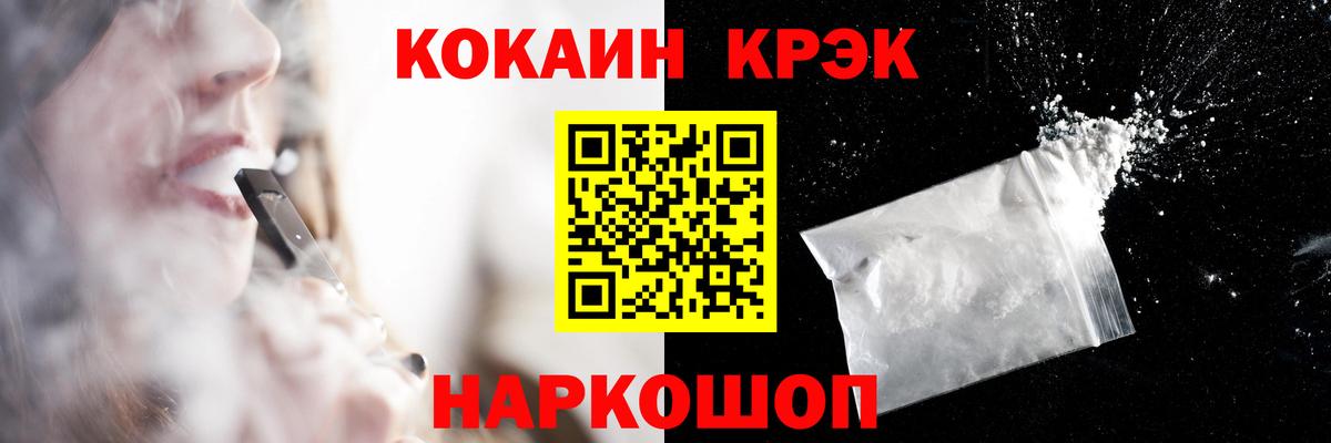 цены   COCAIN Эквадор  Cocaine  Вход с VPN  COCAIN Columbia  Татарск 