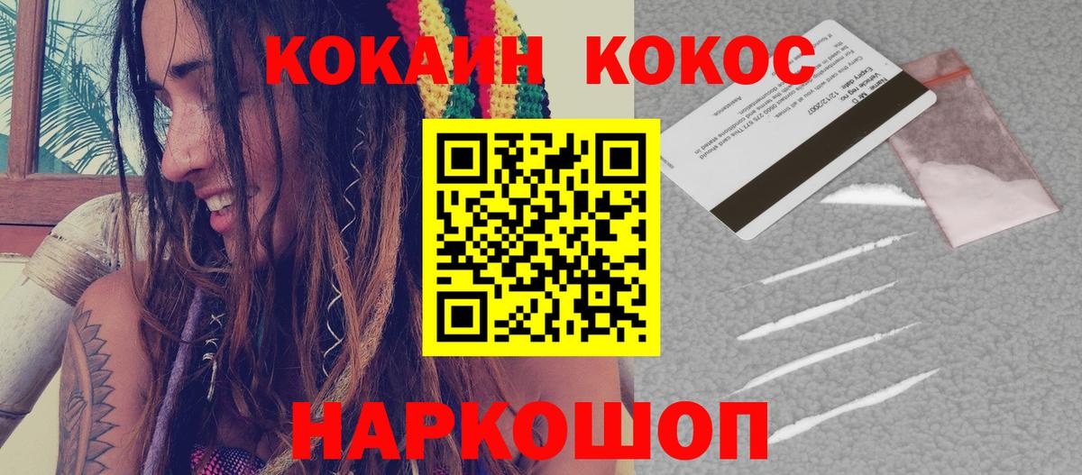 Cocaine Боливия  Татарск  COCAIN  Cocaine Fish Scale 