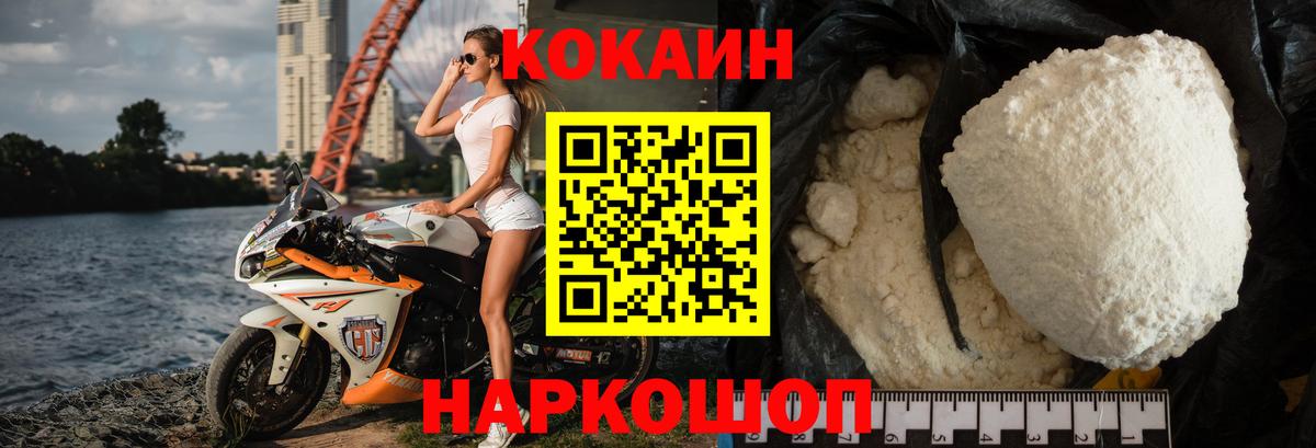COCAIN VHQ Татарск