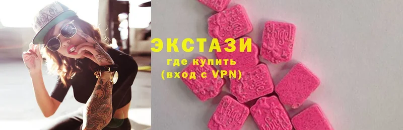 Экстази Cube  где можно купить   Татарск 