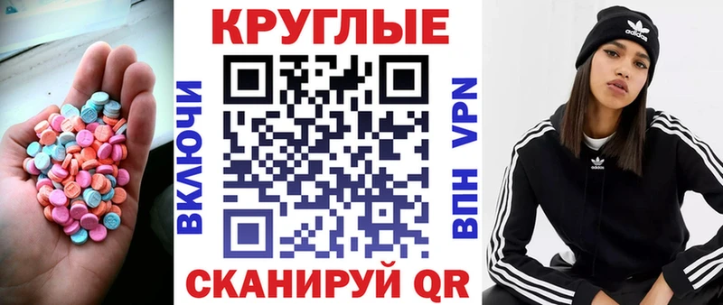 Ecstasy TESLA кракен ссылки Татарск магазин наркотиков