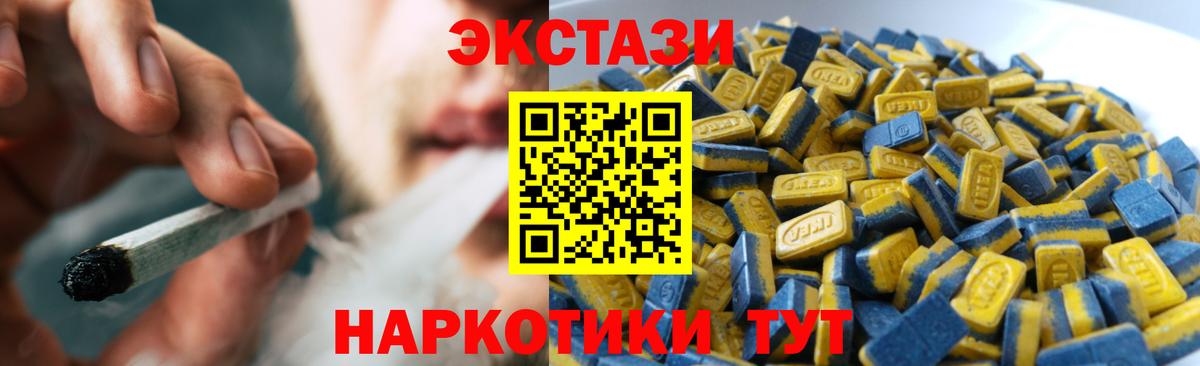 Ecstasy mix Татарск