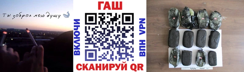 ГАШИШ Изолятор  Татарск 