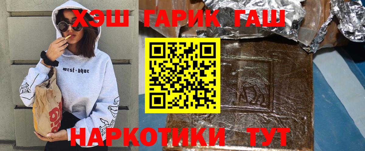 Гашиш индика сатива Татарск