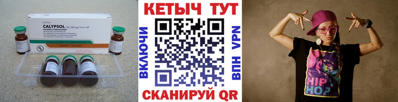блэк спрут рабочий сайт  Татарск  Кетамин VHQ  маркетплейс клад  закладки 
