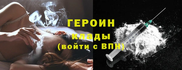 герыч Новокубанск