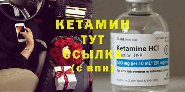 герыч Новокубанск
