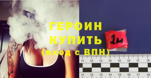 винт Новозыбков