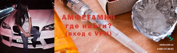 герыч Новокубанск