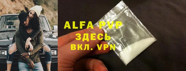 синтетический гашиш Новодвинск