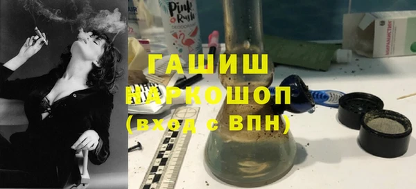 синтетический гашиш Новодвинск