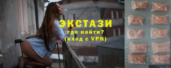 герыч Новокубанск