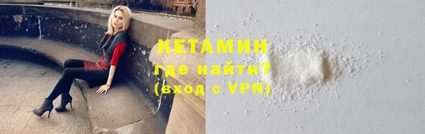 амфетамин Нягань