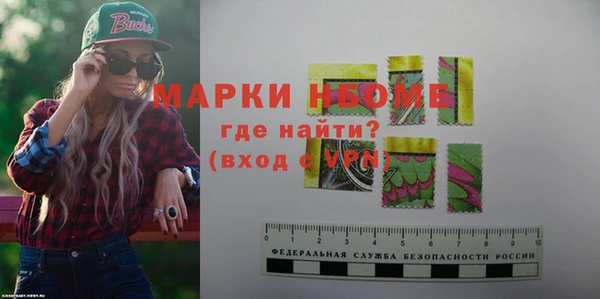 героин Сковородино
