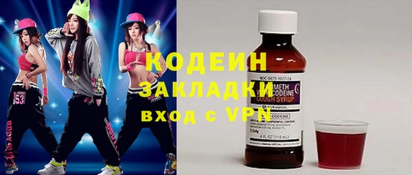 герыч Новокубанск