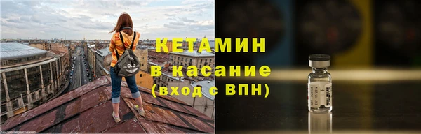 герыч Новокубанск