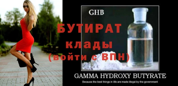 винт Новозыбков