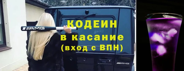 соль ск Сибай