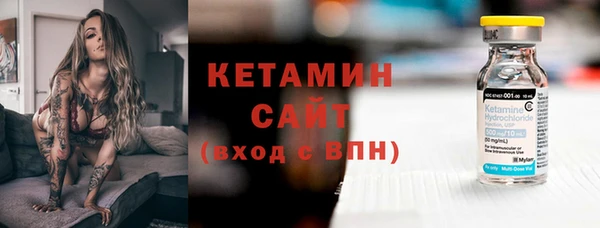 синтетический гашиш Новодвинск