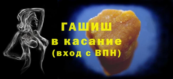 синтетический гашиш Новодвинск