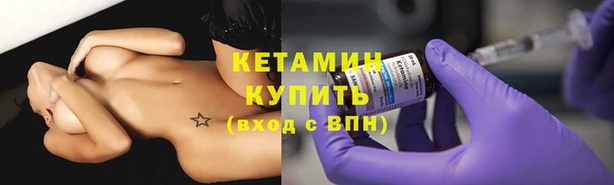 синтетический гашиш Новодвинск