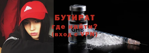 винт Новозыбков