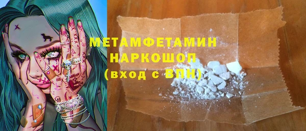 винт Новозыбков