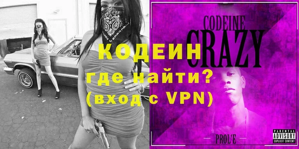 синтетический гашиш Новодвинск