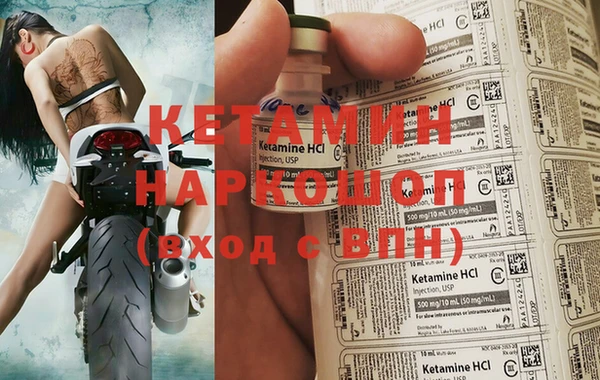 герыч Новокубанск