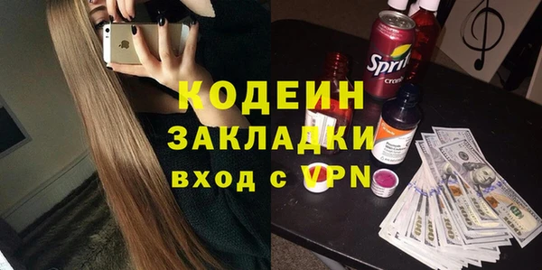 герыч Новокубанск