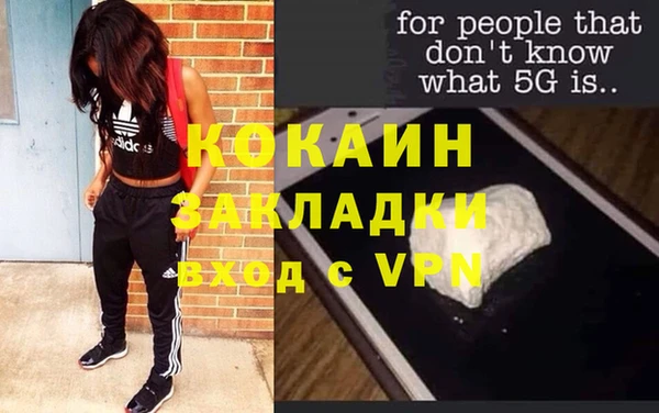 герыч Новокубанск