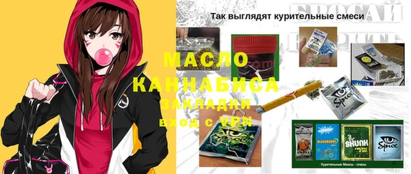 синтетический гашиш Новодвинск