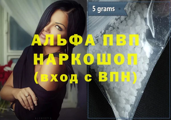 винт Новозыбков