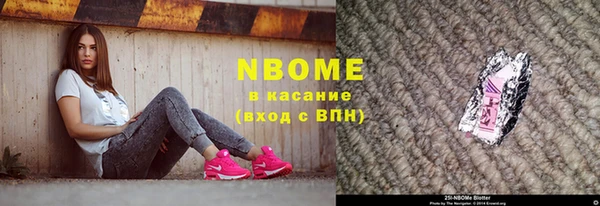 синтетический гашиш Новодвинск