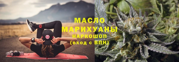 синтетический гашиш Новодвинск