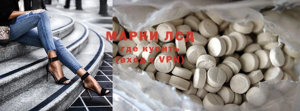 спайс Нязепетровск