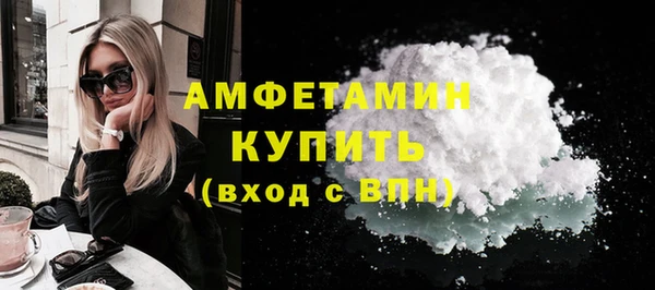 амфетамин Нягань