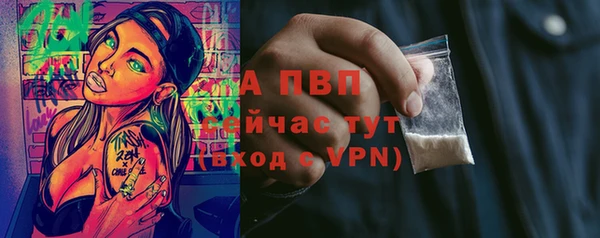 герыч Новокубанск