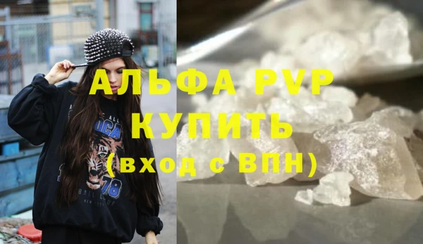 герыч Новокубанск