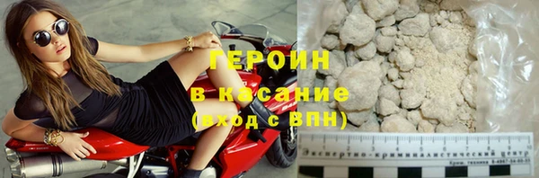 герыч Новокубанск