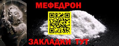 бутират Ипатово
