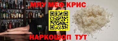 спайс Изобильный