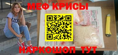 бутират Ипатово