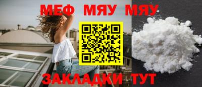 а пвп мука Ирбит
